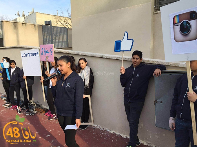 ajyal internetej (2).JPG